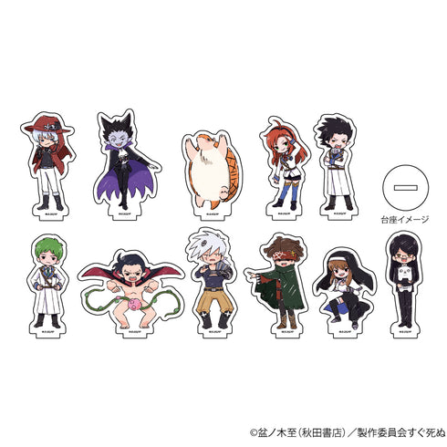 『吸血鬼すぐ死ぬ』アクリルぷちスタンド 02/BOX(全11種)(グラフアート)